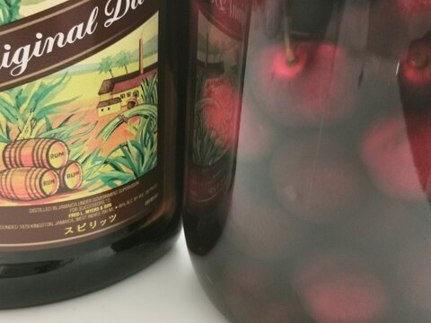 芳醇な香り*アメリカンチェリーのラム酒漬け